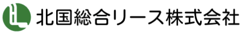 北国総合リース